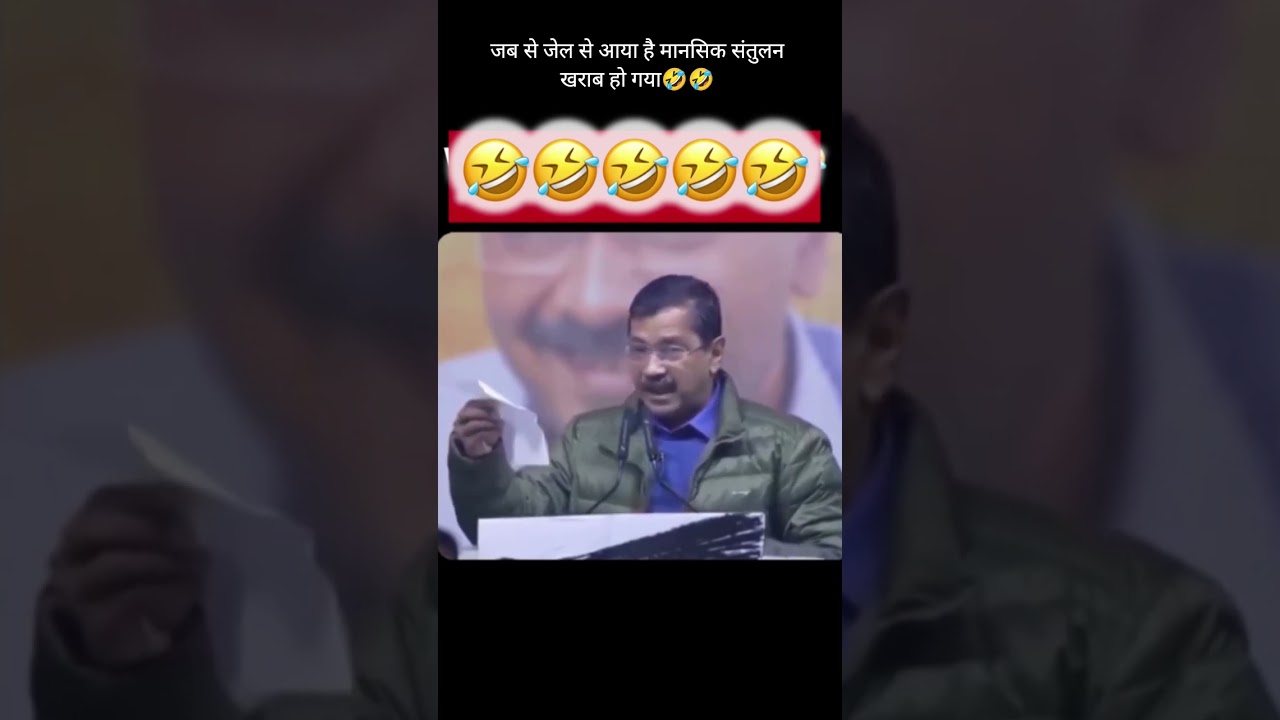 Kejriwal yah sab kya bol Gaye 🤣। #rahulgandhi #narendramodi