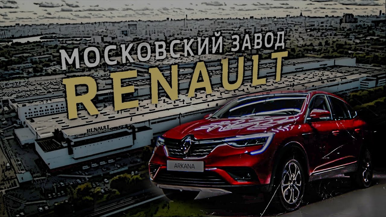 Он мог стать массовым кросс-купе!?  Рено Аркана история из трейд-ин!! АвтоДиалог