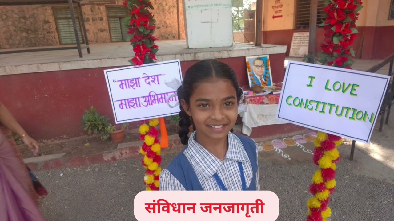 रयत शिक्षण संस्थेचे, सौ.सो.ना.सोनमाळी कन्या विद्यामंदिर कर्जत सन 2025-26 