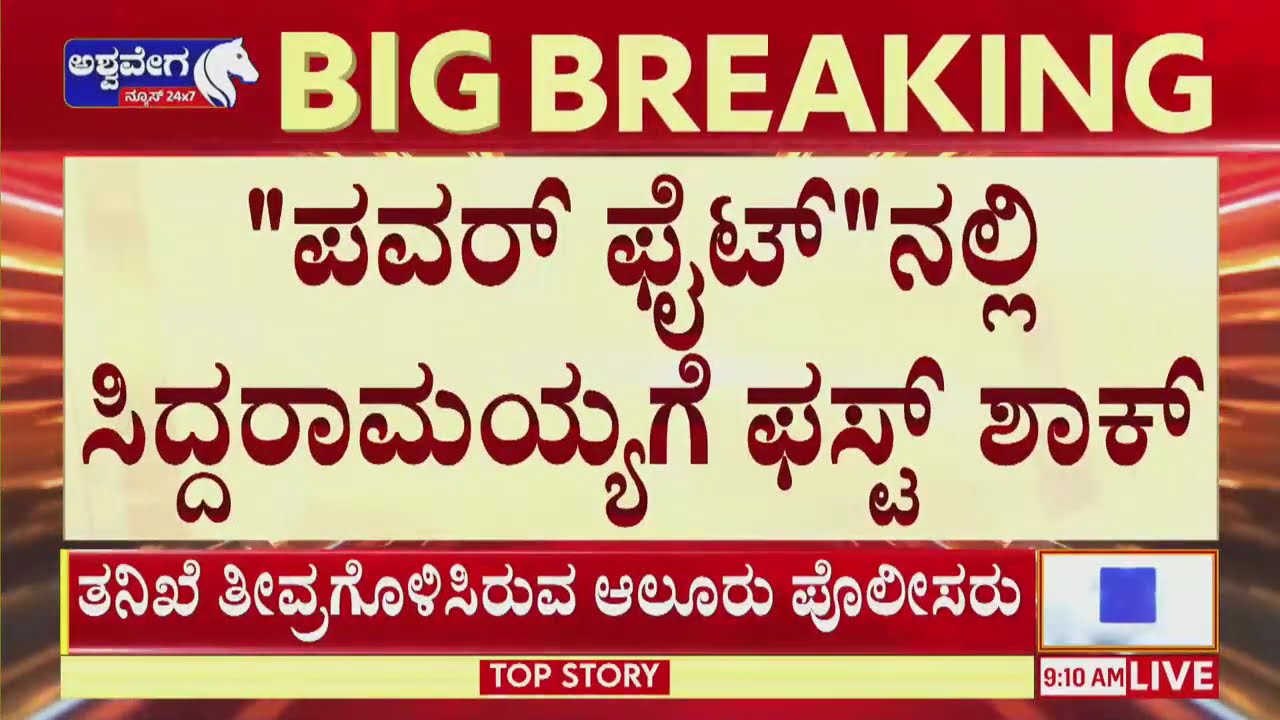 🔴ಗೋಲ್ಡ್‌, ಸಿಲ್ವರ್‌ ಖರೀದಿದಾರರಿಗೆ ಭರ್ಜರಿ ಗುಡ್‌ನ್ಯೂಸ್‌ | Gold & Silver Price Crash: Massive Drop