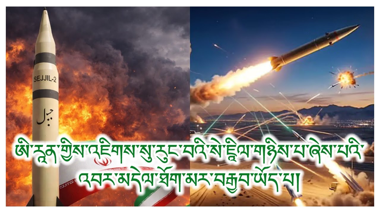 ཨ་རི་དང་ཨི་ཛི་རའི་ཐོག་དྲག་རྒོལ། འཇིགས་རུང་འབར་མདེལ། ཐོག་དང་པོར་གཡུགས། སྤྱི་ལེ་༢༠༠༠ དམག་འཁྲུག་ཇེ་ཆེར།