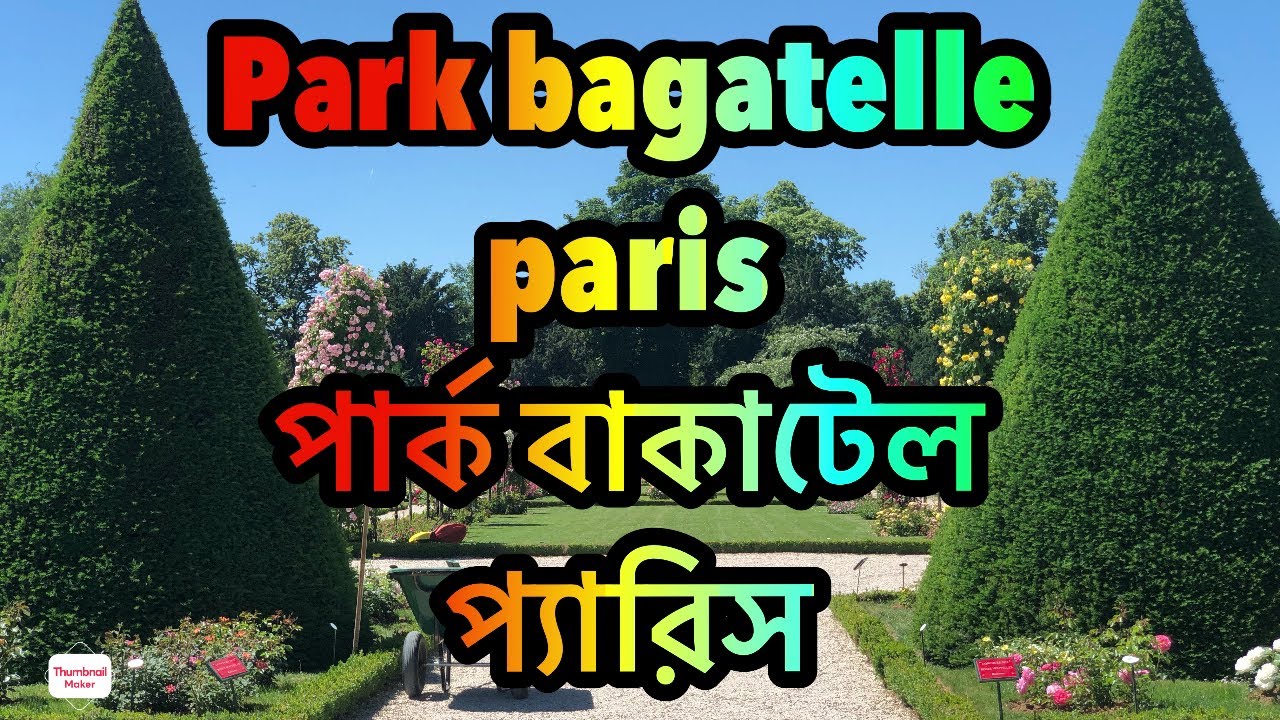 Park Bagatelle Paris. 4K Video 🇫🇷