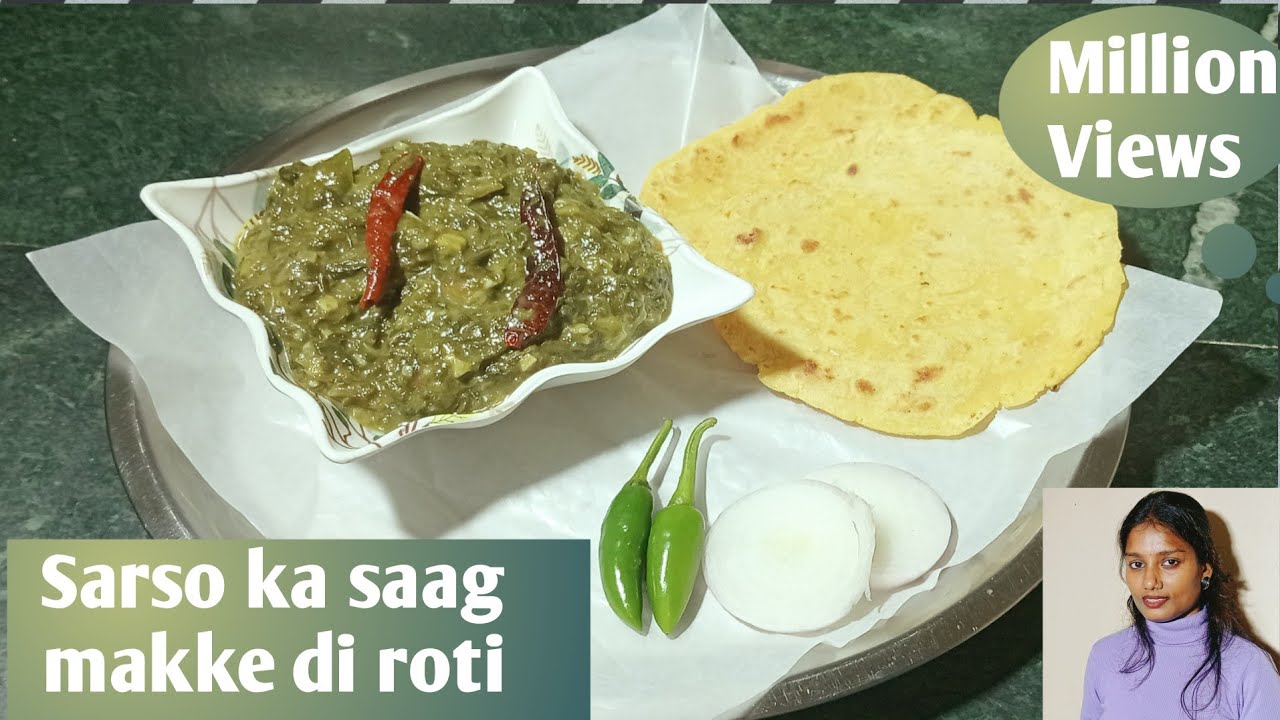 Sarson Ka Saag Makke Ki Roti  | सरसों का साग मक्के की रोटी बनाने का आसान तरीका  