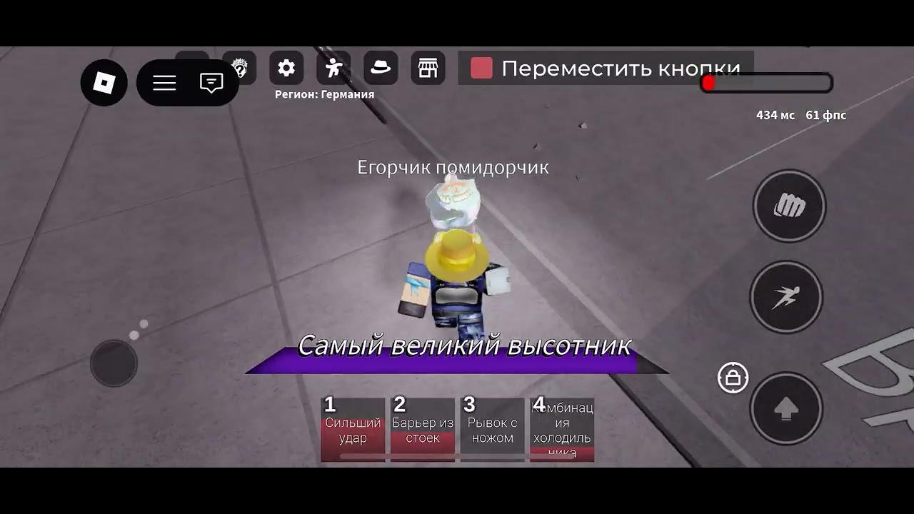 Играем в кдж ремейк игра *играю за опасного духа*