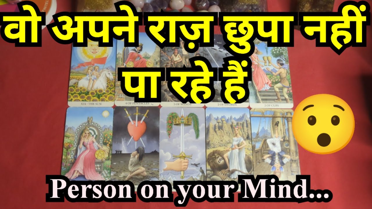 🥰❤️PERSON ON YOUR MIND - HINDI TAROT CARD READING❤️🥰