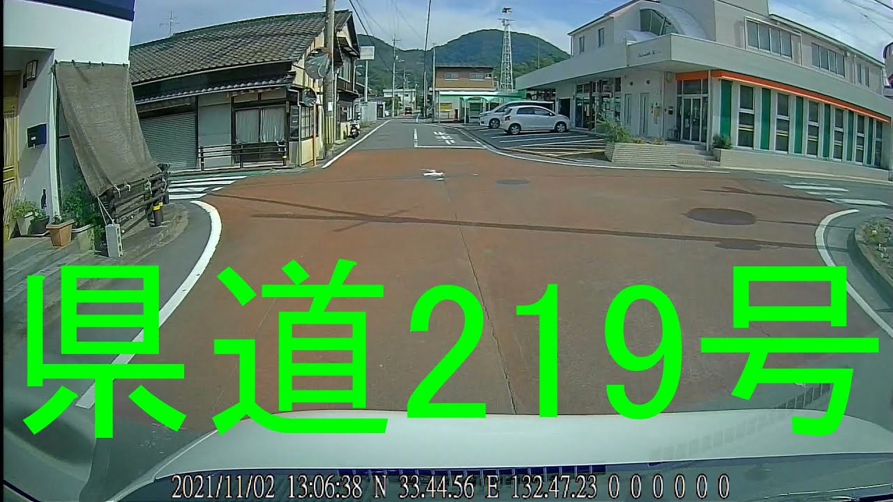 県道219号-4（七折の梅園⇒愛媛県伊予郡砥部町大南） / Tobe Town
