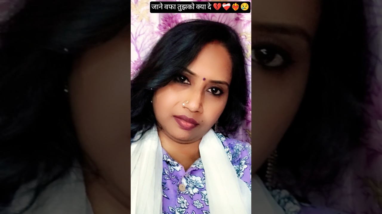 तेरे दर्द से दिल