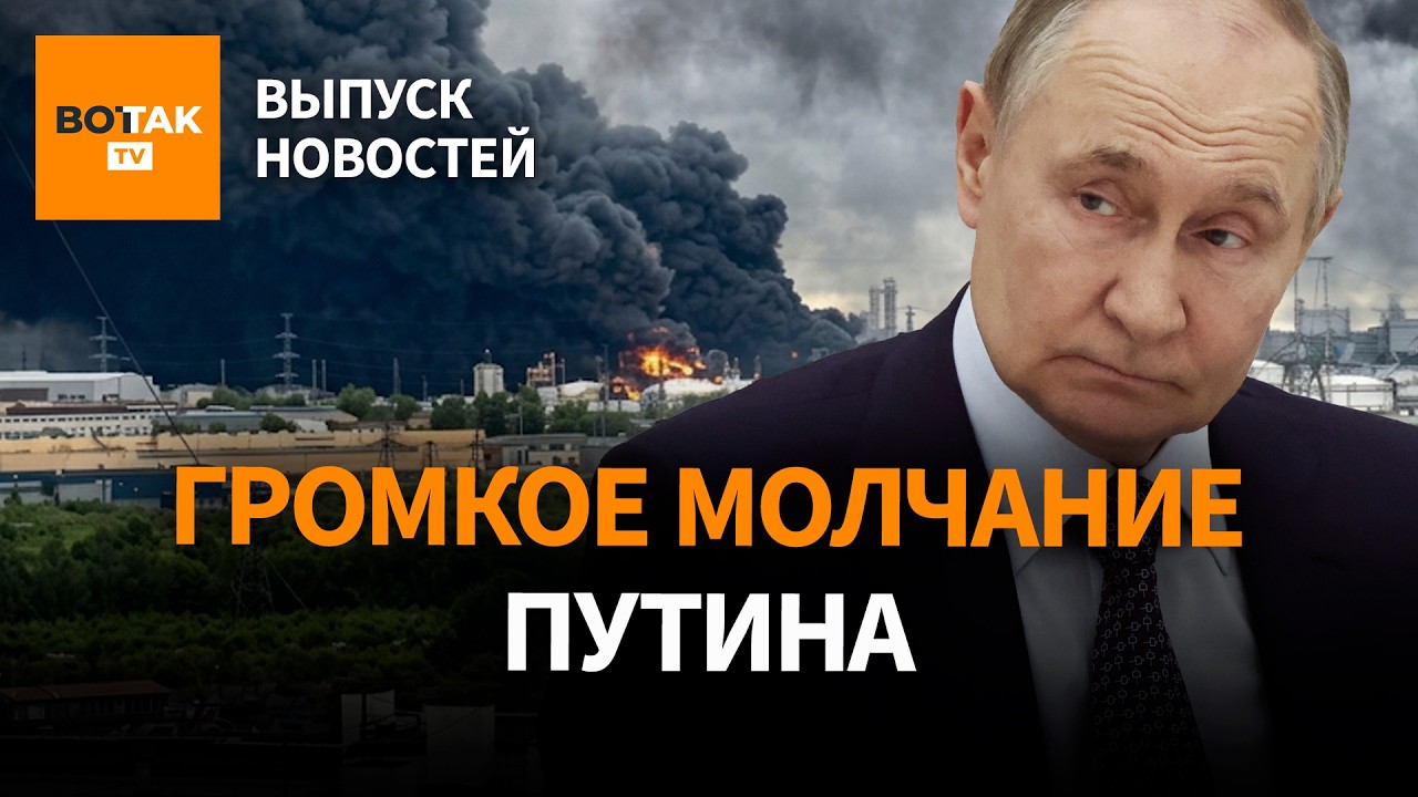 ‼️ Атака на Москву: ответ Кремля. 