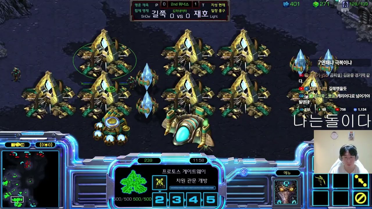 【8.12.25】 SC:R 1v1 (FPVOD) SnOw (P) vs Light (T) 【Map: Dominator】