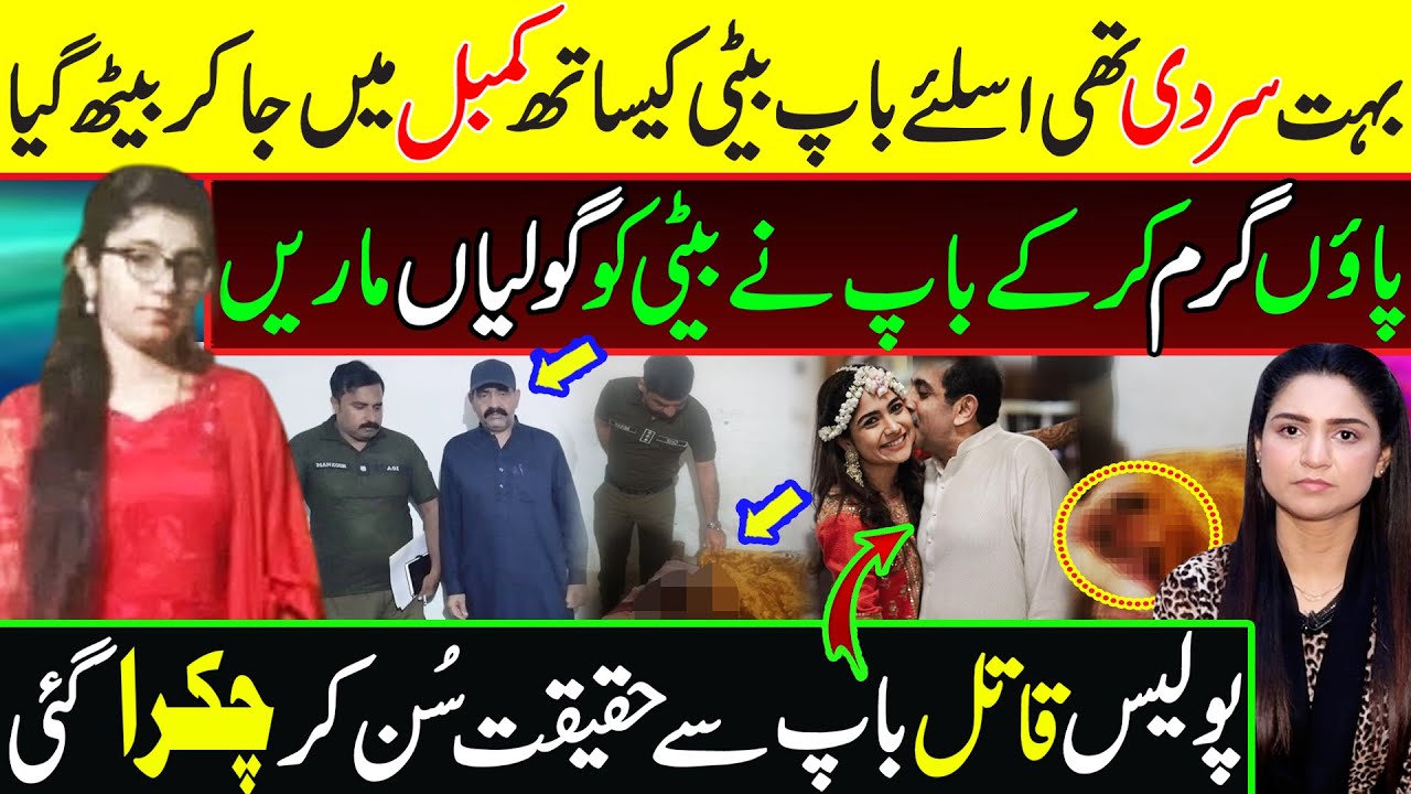 یہ سب کیا ہوگیا
