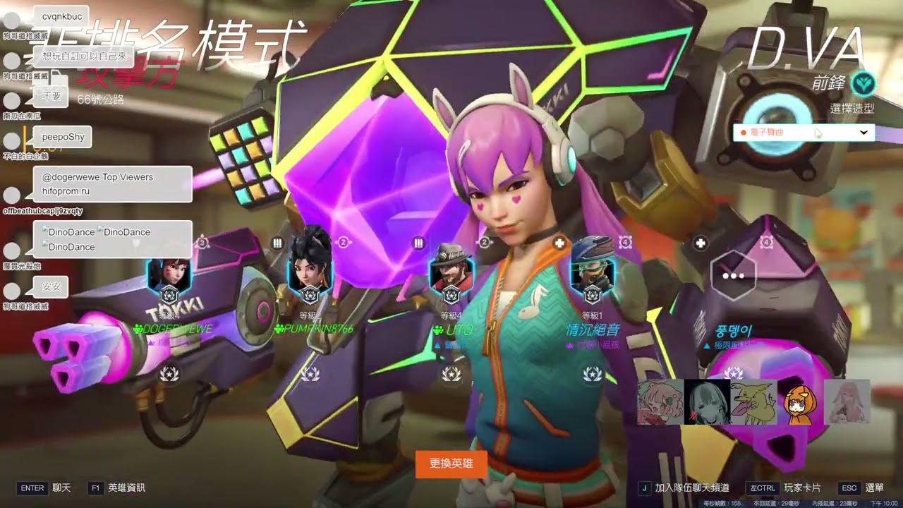 (記錄檔)[Overwatch]新人主播上路!歡迎加入一起聊天!要斗內等我成年! | #歡迎初見 | @dogerwewe