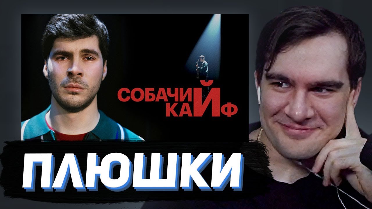 БРАТИШКИН СМОТРИТ - Богдан Лисевский 