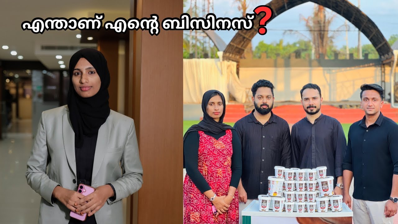 What is my business? ??