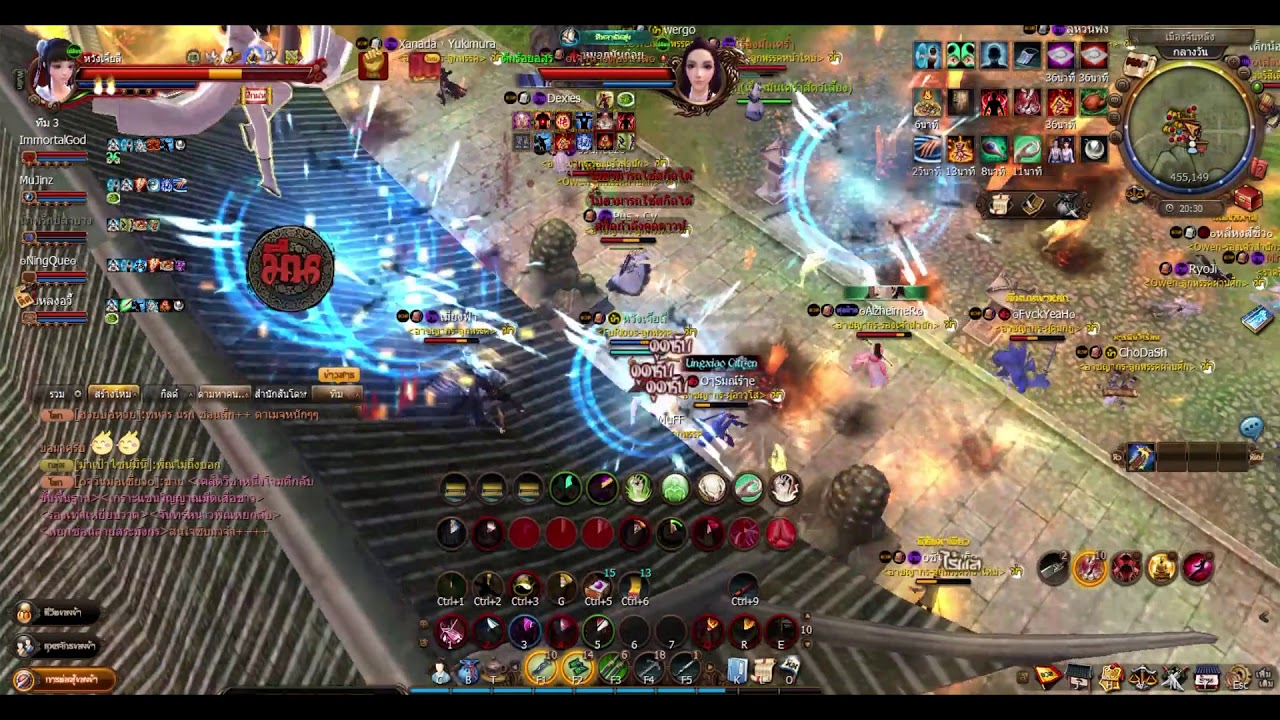Age of Wushu #9YinTH set zero by FuRious