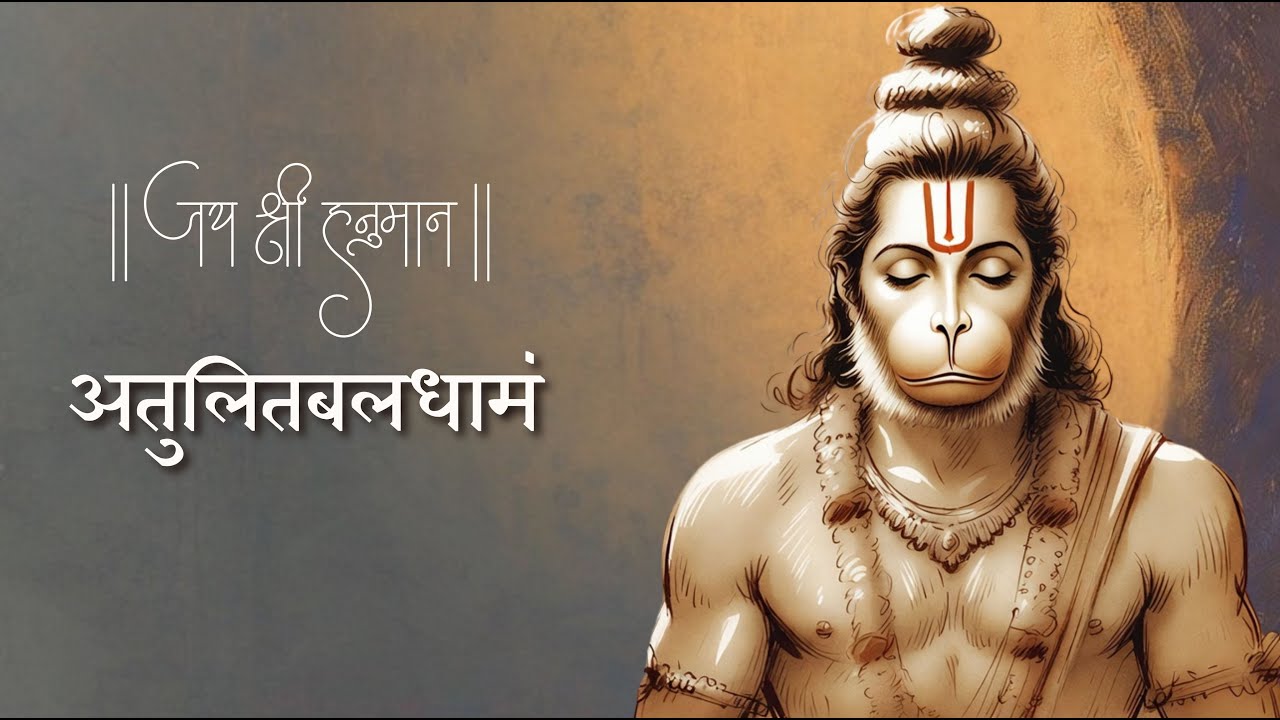 Bajrangbali Mantra | Destroy Negativity & Awaken Inner Power | Bharat Bhakti Song