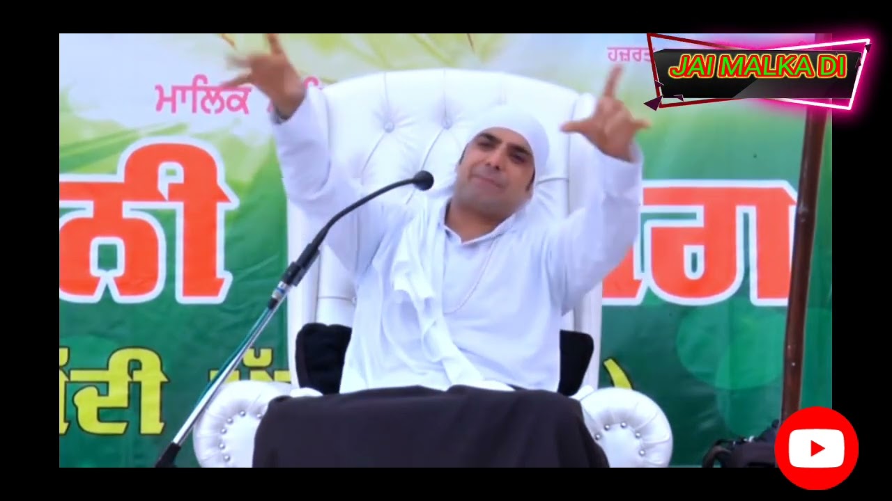 ਜੈ ਮਾਲਕਾ ਦੀ #jaimalkadi Meditation videos