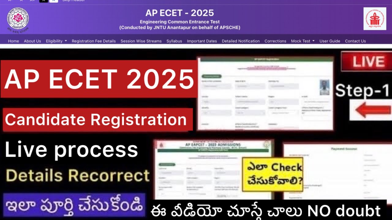 AP ECET 2026 ONLINE REGISTRATION PROCESS | AP ECET ONLINE APPLICATION 2025