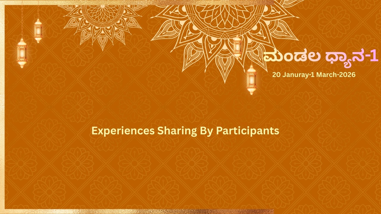Experiences Sharing by Participants | Mandala Dhyana 1 - 2026 | Day - 42