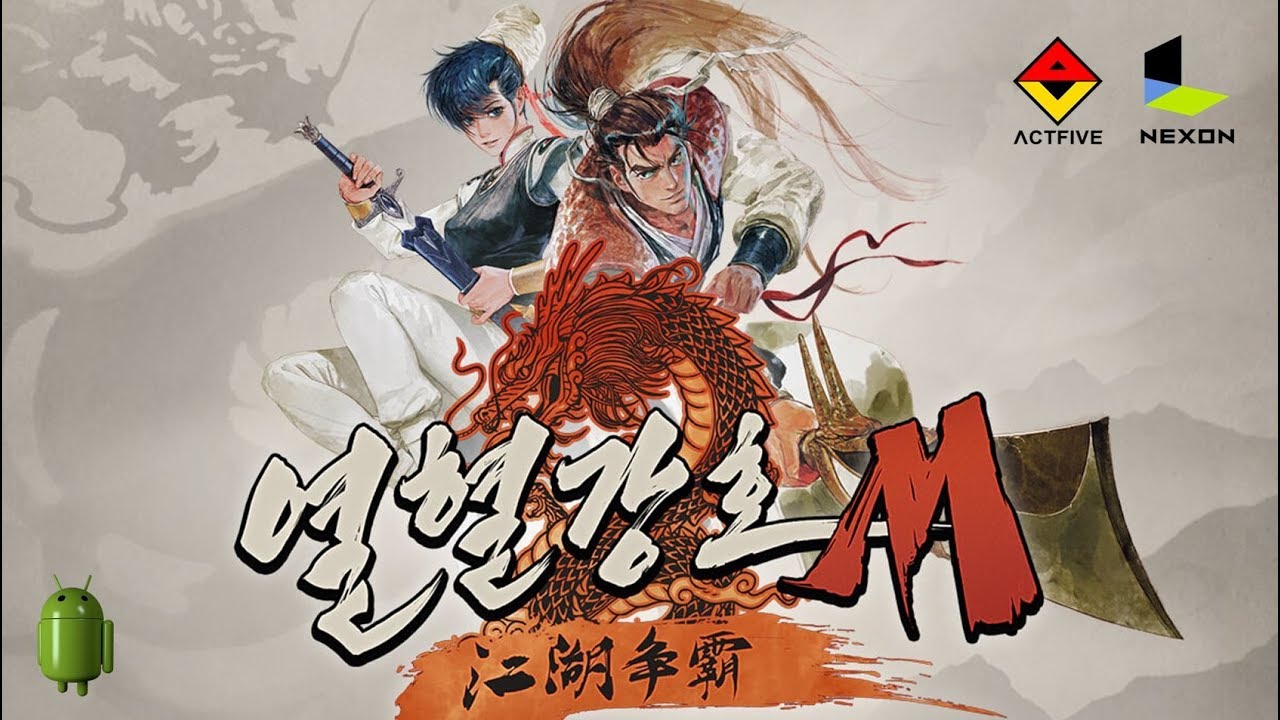 열혈강호M CBT 플레이영상 모바일 RPG 게임