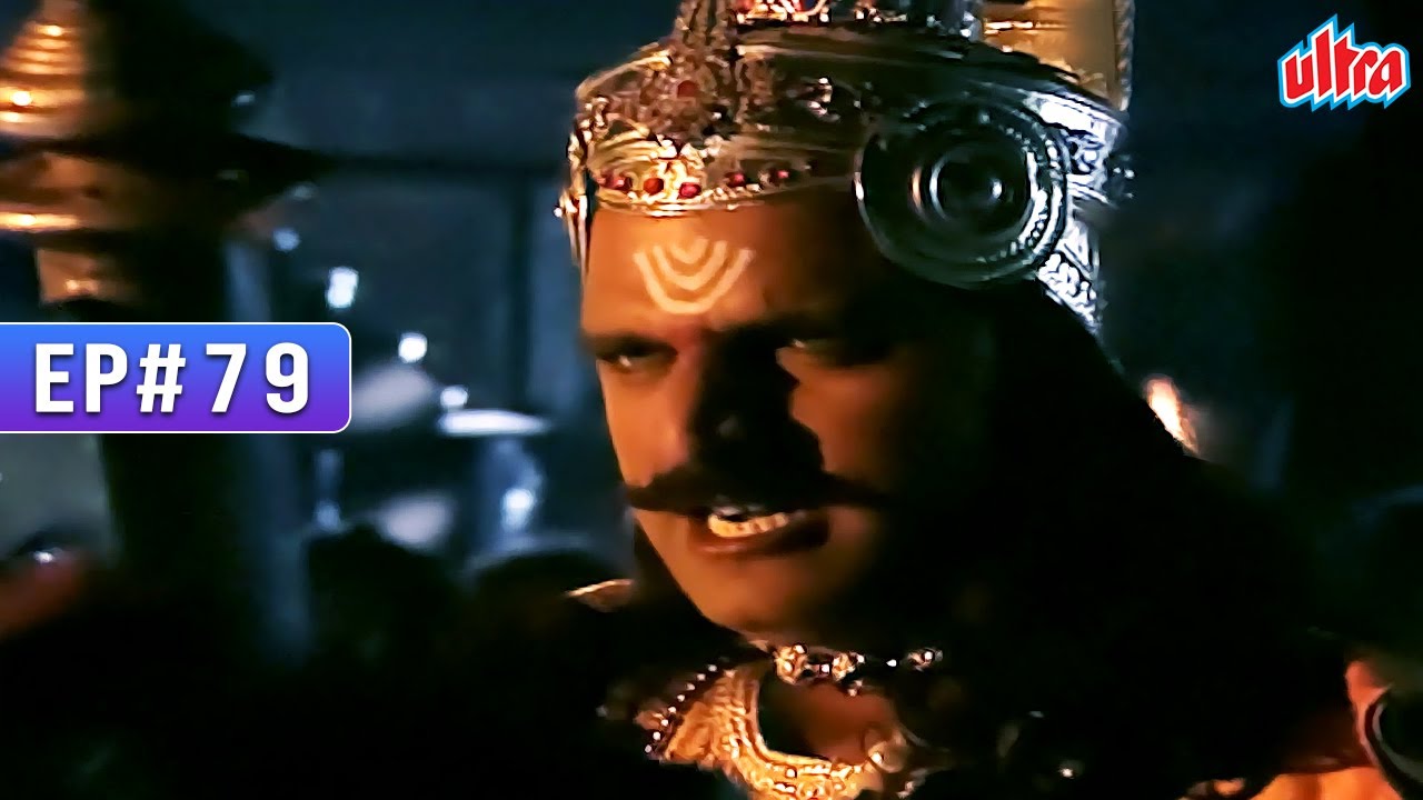 आखिर क्यों रावण अपने ही बहनोई से कर रहा है युद्ध? | Jai Hanuman 79 | जय हनुमान