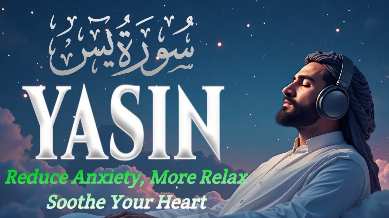 Ultimate Relaxing from Quran | Recitation Surah Yasin for inner peace, Cure Anxiety and Overthinking