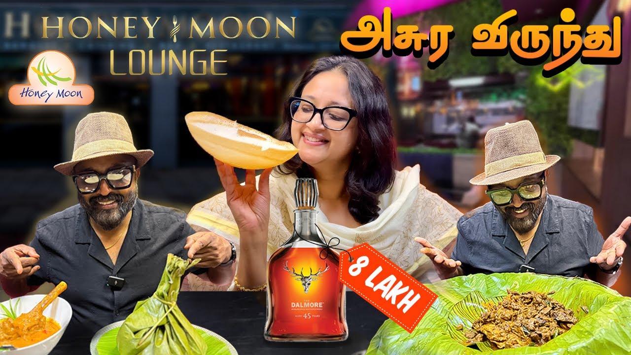 Honest Review | Honey Moon Lounge, Hounslow: A Hidden Gem Serving Authentic Tamil food #londontamil