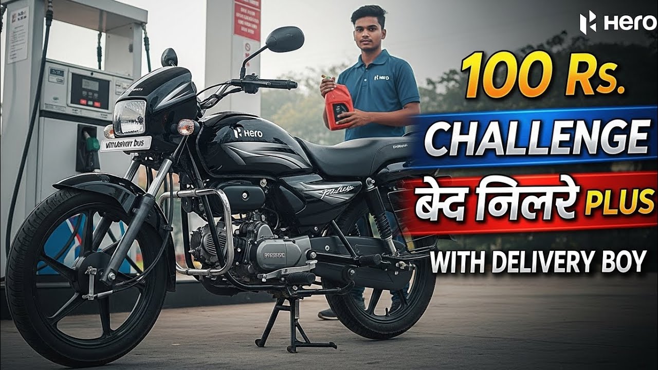 2026 New Hero Splendor Plus Black Sirf 100 Rs Petrol Mein! Delivery Boy 🔥Challenge!!
