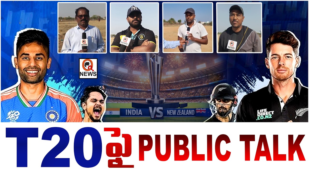 LIVE Public Talk: T20 World Cup Final | India Fans React Before the Big Match I Shanarthi Telangana