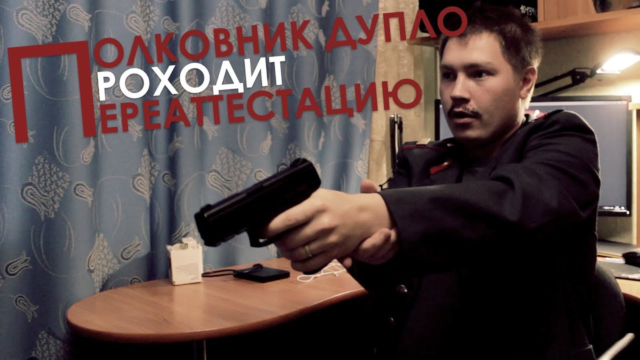 [Palitra TV] Полковник Дупло проходит переаттестацию