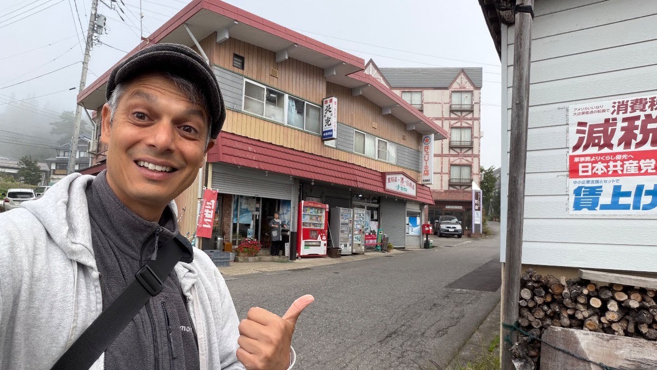 Deep Japanese Countryside Town of Togari