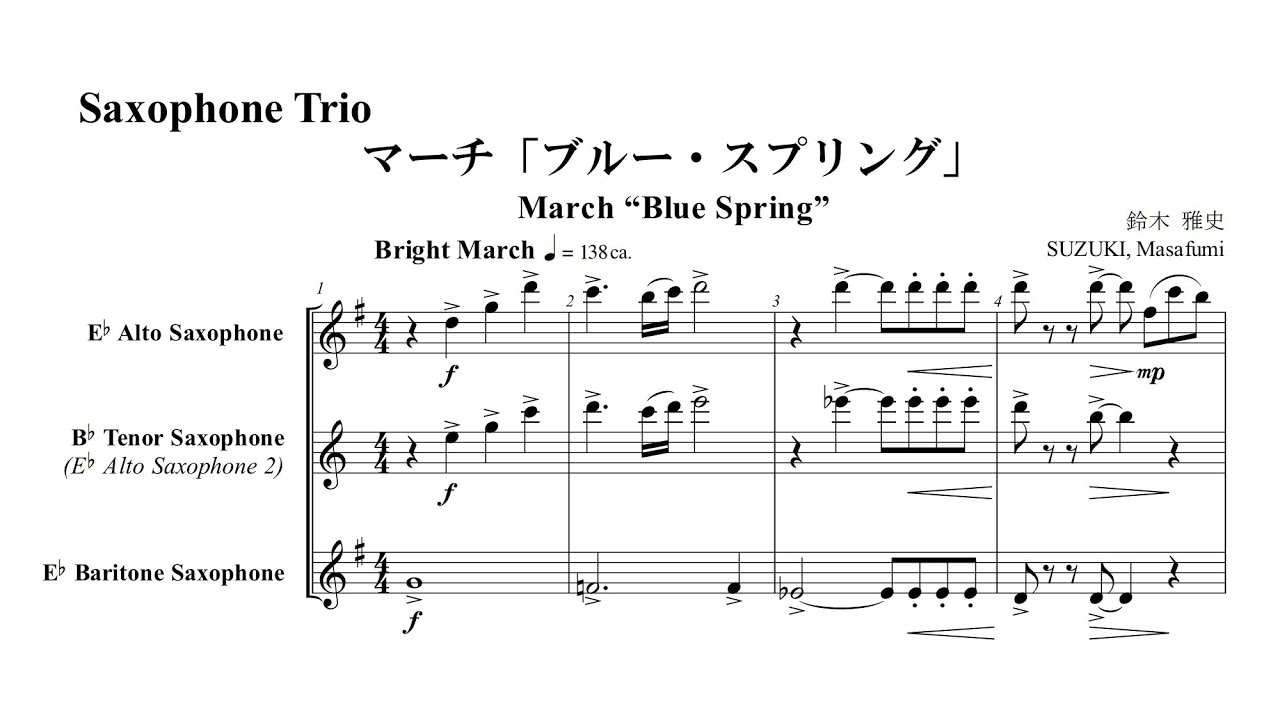 【Saxophone Trio】🌸March “Blue Spring”
