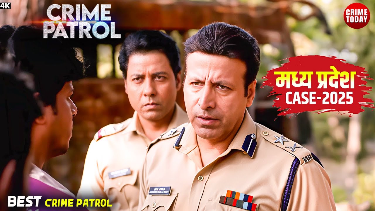 #madhyapradesh Crime | Crime Patrol | Crime Show 2025 | New Episode 2025 | Real Crime |Nayi Kahaniya