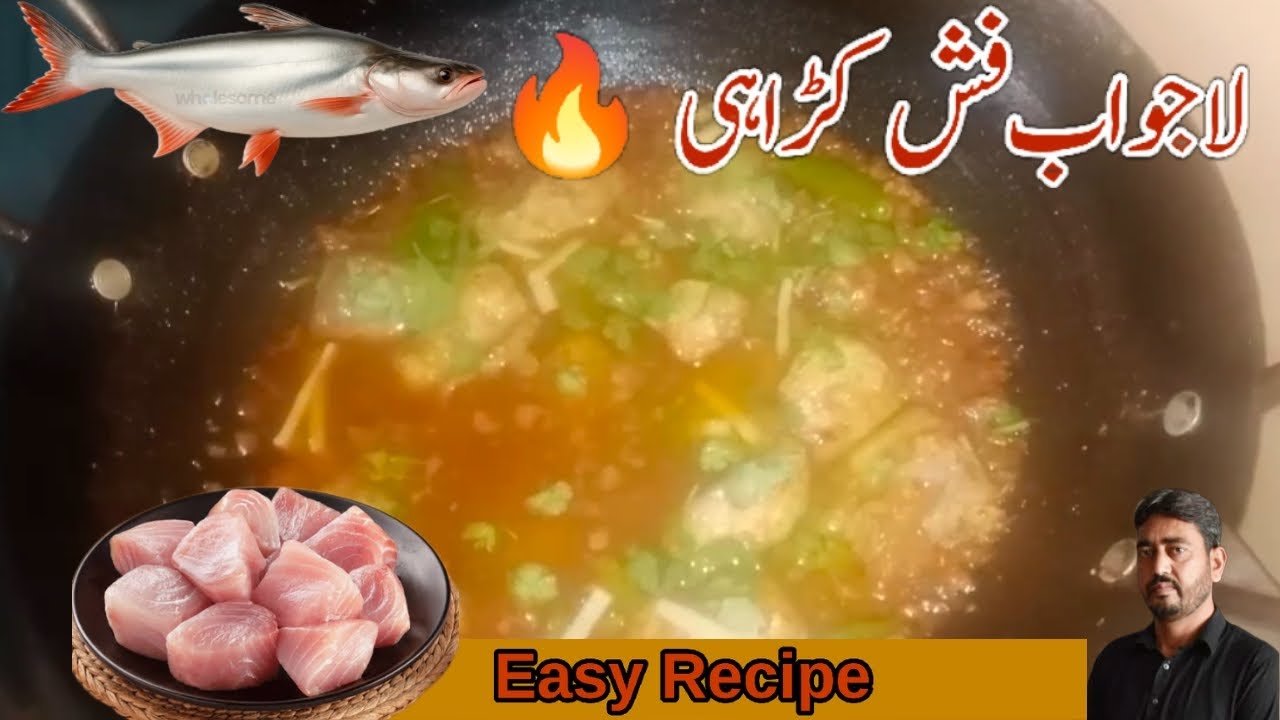 Easy Fish Karahi Recipe | La Jawab Tasty Fish Karahi in 10  Minutes | Fajjar Vlogs | Jafar 