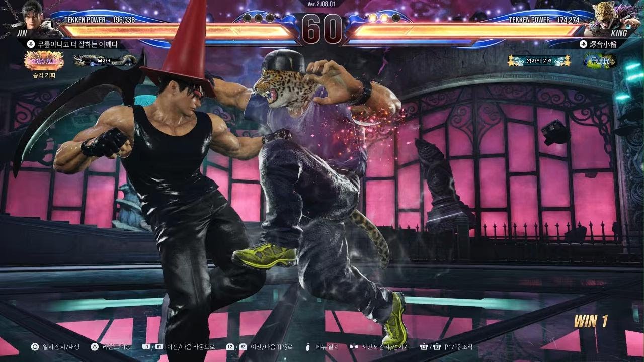 TEKKEN8_20260207013505