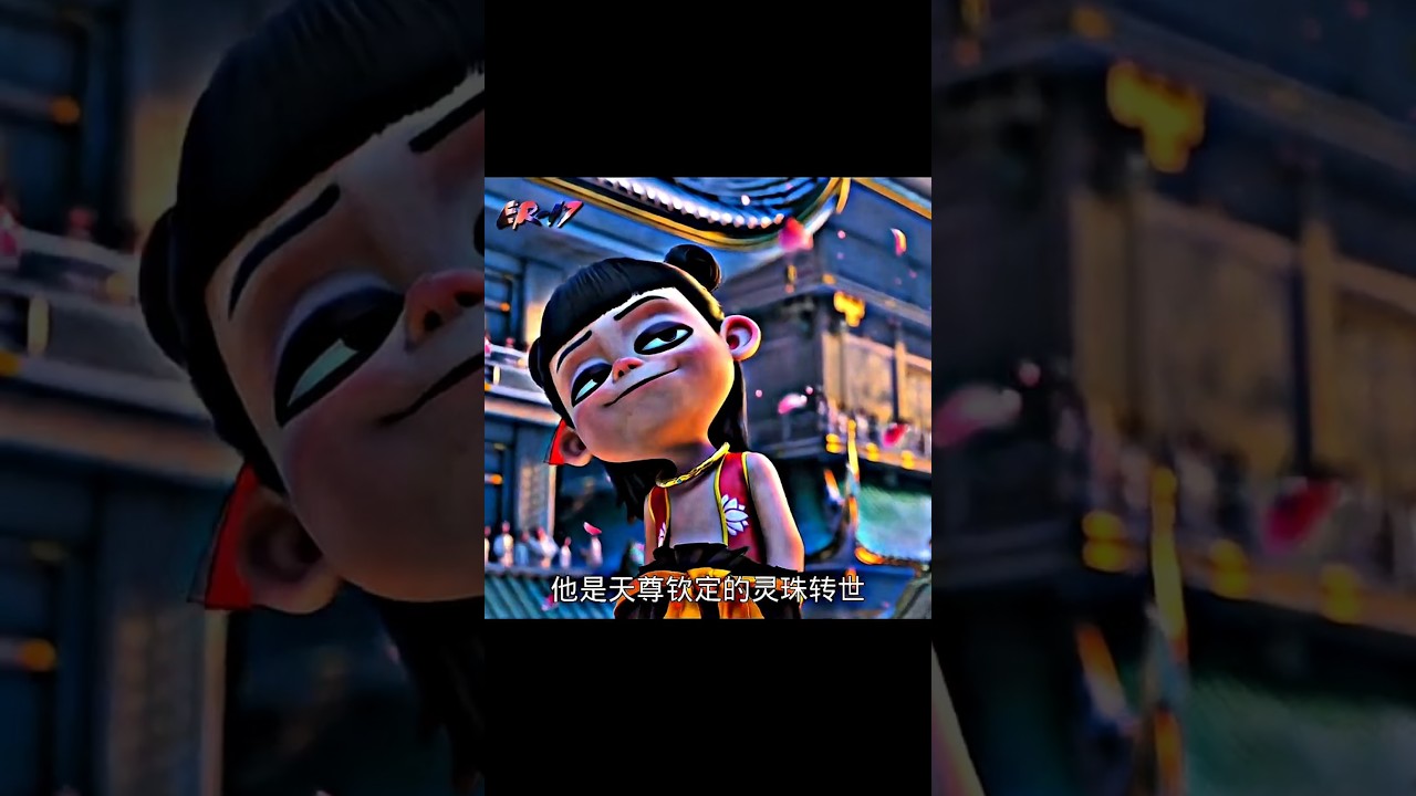 Don't make fun of Ne Zha ☠️ | Ne Zha 2 edit | #edit #viralshort #nezha2#edits @MysteriousEdit-4u