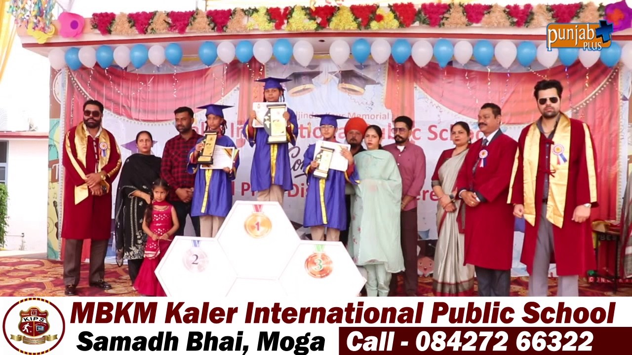 MBKM Kaler International Public School Annual Prize Distribution Function