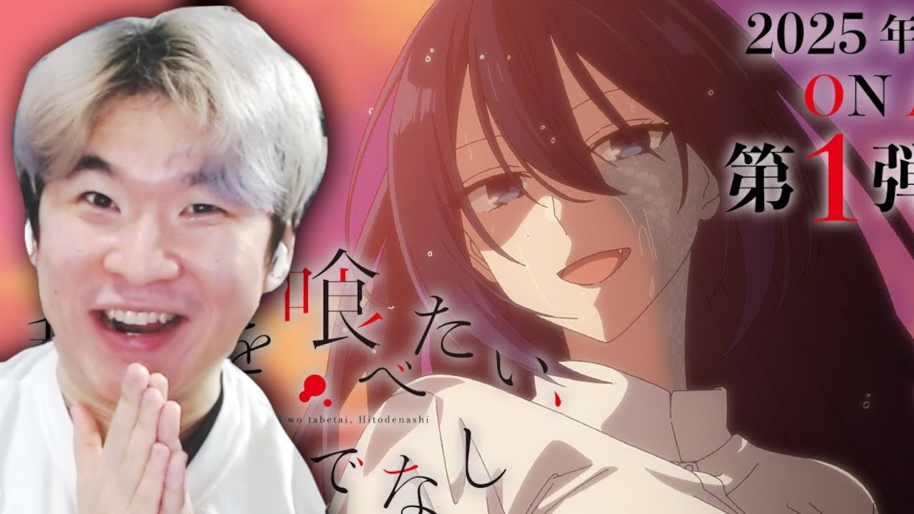 3 WAY YURI WITH CANNIBALISM ??? This Monster Wants to Eat Me TRAILER REACTION