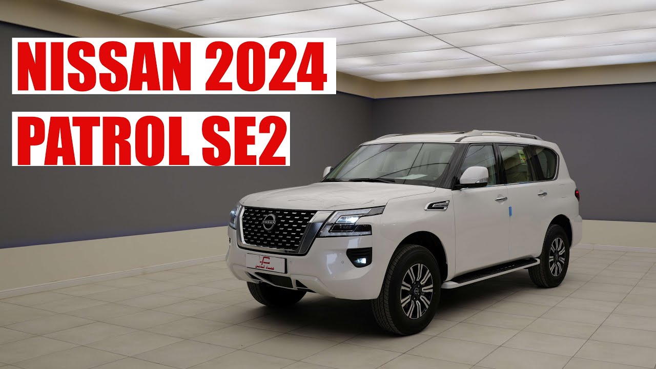 نيسان باترول SE 2 محرك 6 سلندر 2024 - NISSAN PATROL V6 2024 Y62