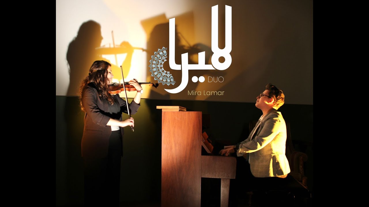MiraLamar Duo- Moudone