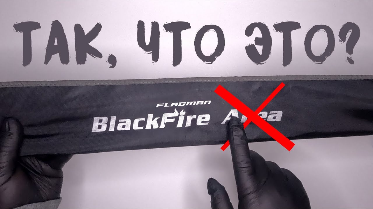 Чудо Или Урод? Спиннинг За 3 Рубля - Flagman BlackFire Microjig 55SUL - Обзор #мормышинг #nanojig