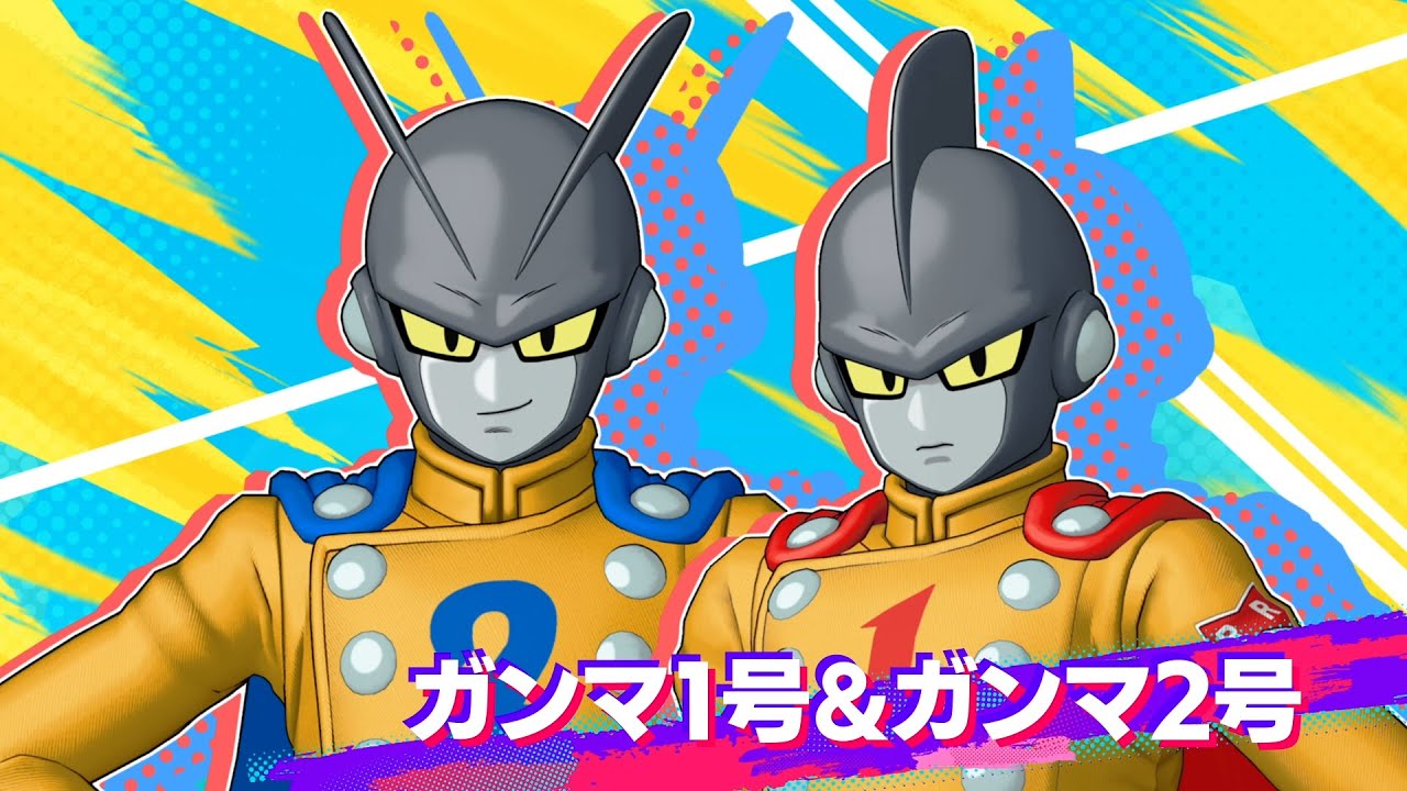 【ドラゴンボール ゲキシン スクアドラ】「ガンマ1号＆ガンマ2号」紹介PV