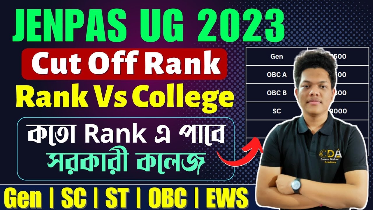 JENPAS UG Cut Off 2023 | JENPAS UG Rank Vs College 2023 | JENPAS UG 2023 Result |JENPAS cut off Rank