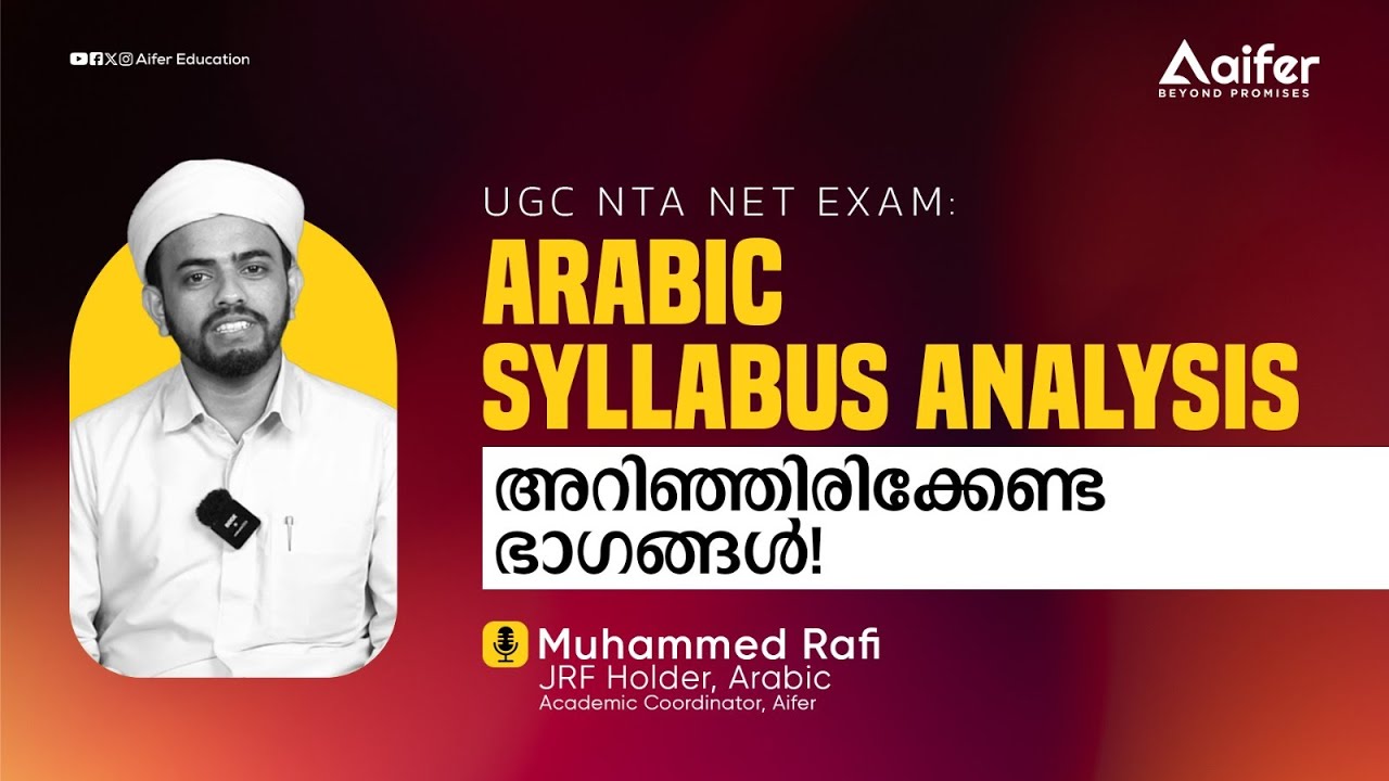 UGC NET Arabic Syllabus Analysis | Preparation Tips | Aifer Education