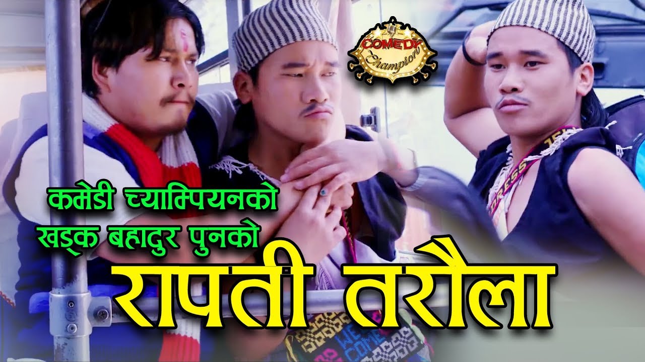 New Lok Dohori 2076 | Rapti Taraula - Radhika Hamal & Sagar Babu Pun Ft. Khadka bahadur Pun Magar