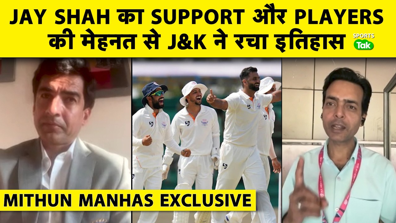 BCCI President Mithun Manhas Lauds J&K’s Maiden Ranji Title, Applauds Players’ Collective Effort