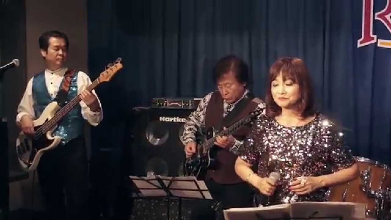 恋のしずく / Deja Vu(昭和歌謡バンド)次回は14日、伊豆高原「JIRO's」