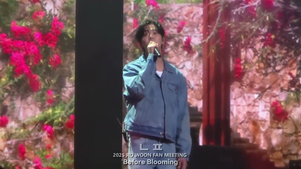 [4K] 250531 로운 첫사랑 - Rowoon First love (어하루OST)