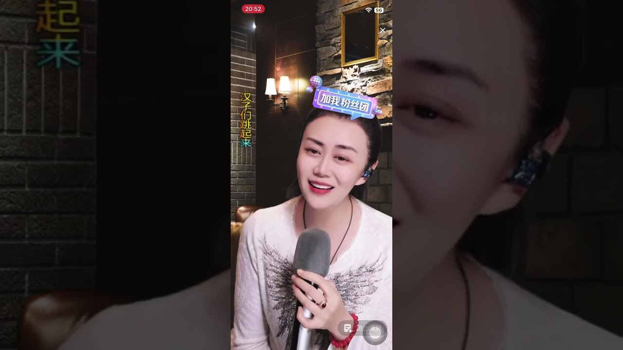 嫄嫄♋️全能唱将🎤-孙媛-二饼胡拉-20260125夜场直播分享