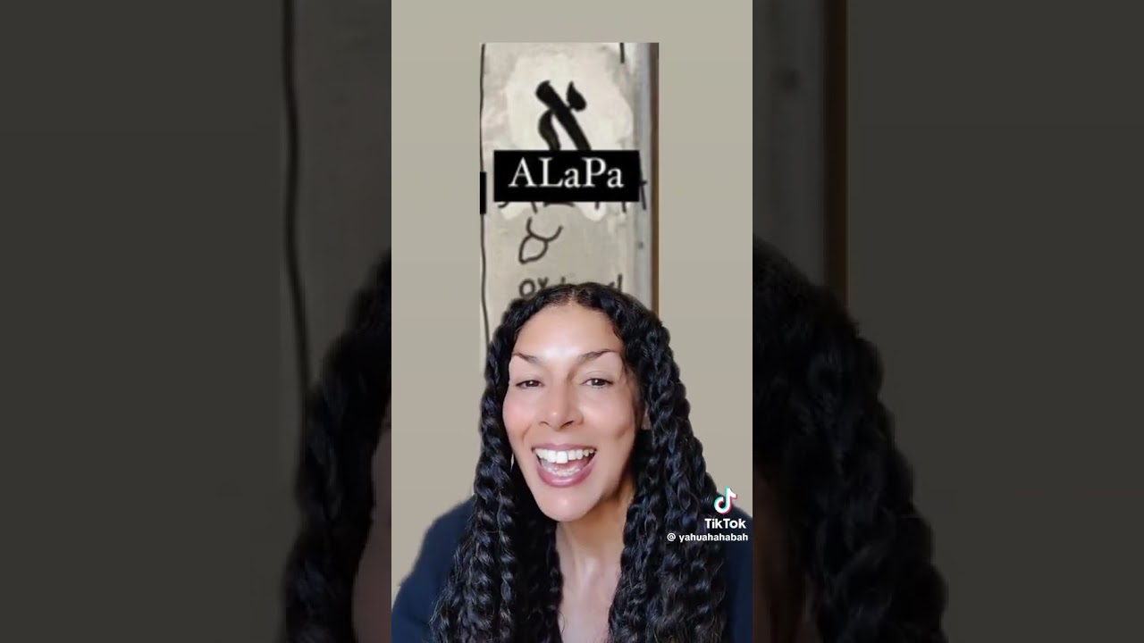 Set Apart Ancient Sound #עברית #apttmh #yahuah  #noothername #יהוה #ALaP #א #love  #AHaBaH #אהבה