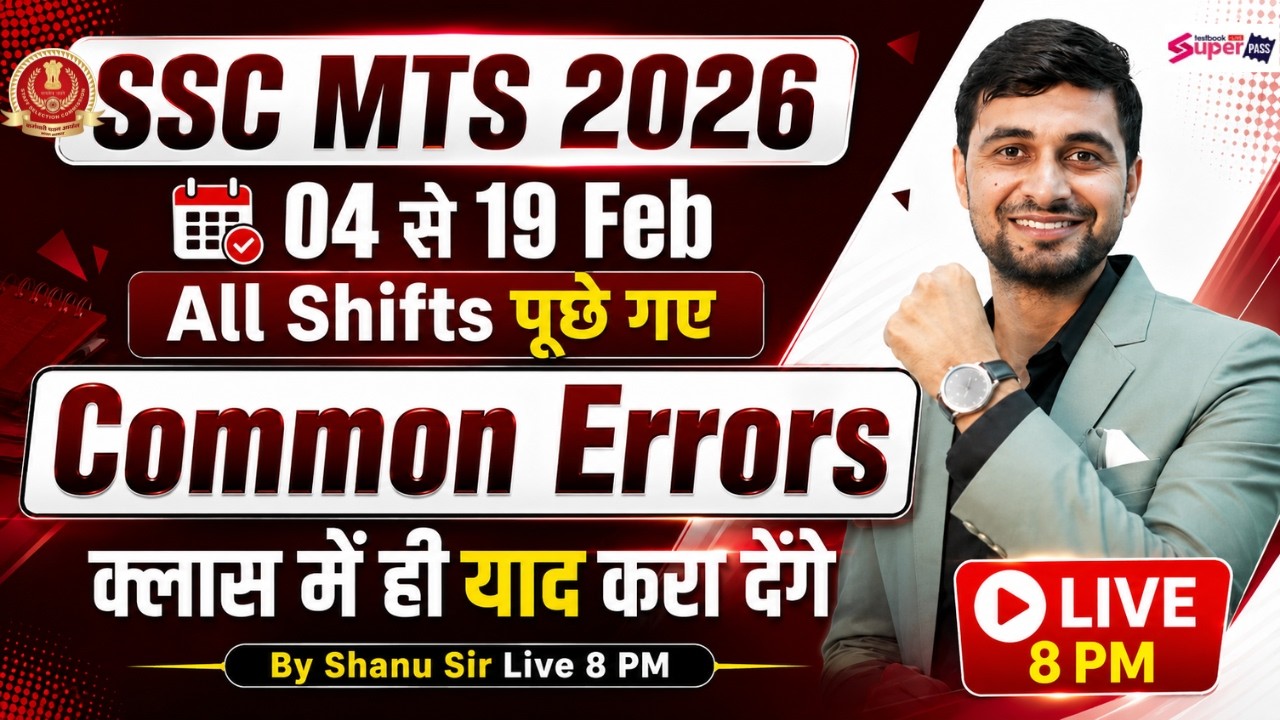 SSC MTS 2026 | Common Errors PYQ All Shift 2025 | SSC MTS English Classes 2026 | by Shanu Sir